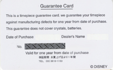 plastic business cards scratch panel